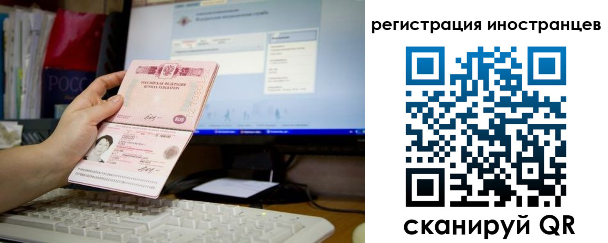 временная регистрация в квартире в Санкт-Петербурге