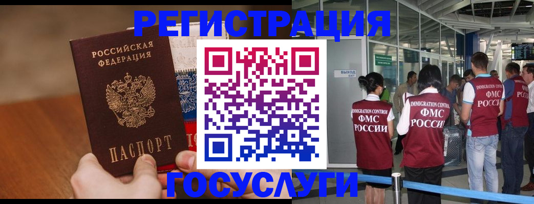 прописка поиск в Санкт-Петербурге