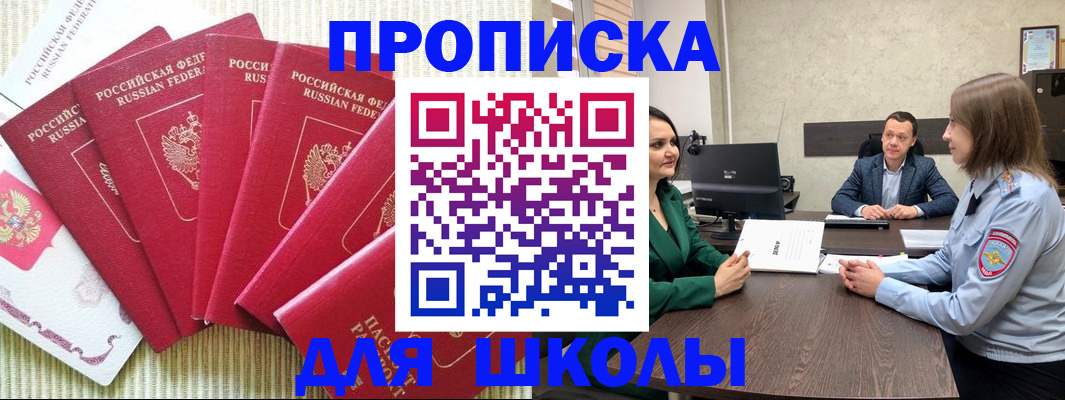 временная регистрация госуслуги в Санкт-Петербурге